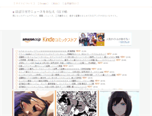 Tablet Screenshot of kyuusai2nd.net